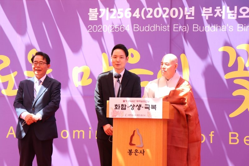 2020.05.30_봉은사 봉축법회 (9)